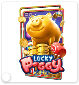 luckypiggy